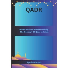 (영문도서) Qadr: Divine Decree: Understanding The Concept of Qadr in Islam Paperback, Independently Published, English, 9798852402615