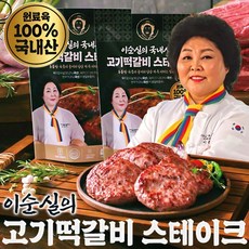 [국내산 원육] 이순실 떡갈비 스테이크 16개입 수제 방식 한우 소고기 돼지 고기떡갈비, 880g, 1세트