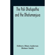 The Pali Dhatupatha And The Dhatumanjusa Hardcover, Alpha Edition, English, 9789354189081