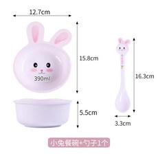 YIChu-家用兒童餐具ins風寶寶碗可愛高顏值母嬰用品專用輔食碗卡通勺子 96P7, 小兔碗勺, 1個