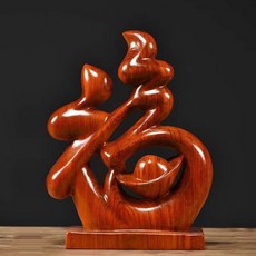 黑檀木 花梨木 紅花梨木 福字擺件 整木精雕, 如圖所示, 1個