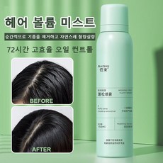 헤어 미스트 뿌리볼륨 스프레이 워시 프리 에어 헤어볼륨 미스트 볼륨 미스트 건조 머리 지속력 픽서 헤어미스트, 2개, 150ml