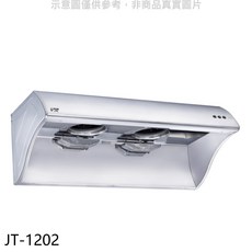 JT-1202抽油煙機，簡約設計，操作簡單，有效過濾油煙，保持廚房空氣清新, JT-1202, 上門安裝