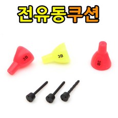 [빡빡이낚시] 전유동쿠션 수중찌 전층 채비 바다소품, 3B, 1개