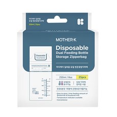 마더케이 듀얼 변온 지퍼백 일회용젖병 250ml, 4개