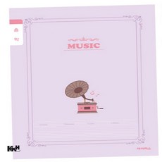 음악 노트 10권 학원노트 음악교육, 랜덤