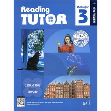 리딩튜터 챌린저 3, NE능률 영어교육연구소(저), NE능률, 상세내용 참조, 상세내용 참조