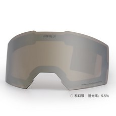 臺灣出貨磁吸防霧滑雪眼鏡雙層永久性防霧雪地眼鏡鏡男女可開發票, 科幻銀備用鏡片, 1個