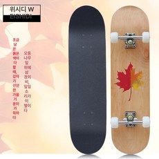 보드 스케이트보드 72cm 레저 제품 4륜 초보자 스포츠 취미 성인 스트리트 액티비티 트럭 베어링 80cm, 8.80CM-트레이닝-단풍잎