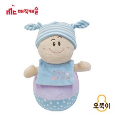 션톅매직캐슬 오뚝이 블루 (15521) 감각발달장난감 어린이 아기 키즈 인형 오뚜기인형^^*, 션턕욥션!!, 1개