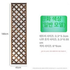 테라스 울타리 난간대 나무 펜스 파티션 가림막 담장, 중간, 이중 탄화 45x180