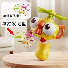 無品牌 竹蜻蜓 手拉飛碟玩具 兒童 旋轉飛行器 2入+6飛盤, 1個, 單發3個飛盤+沒有手把
