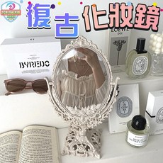 復古宮廷風翻轉化妝鏡 歐式360度旋轉高清雙面鏡, 單一選項, 白色