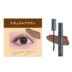 Kingdom 束感睫毛膏, 1個, 棕色, 棕色