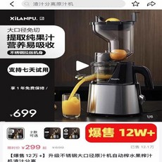 생 레몬 쥬서기 녹즙기 당근착즙기 야채 대용량 쥬스 착즙기, 3년 보증, 단일 모델