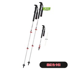 丹大戶外KOMPERDELL航太鋁合金強力鎖定登山杖 單支販售 健行杖 登山杖 手杖 拐杖, 橘紅色(174231510), 1個