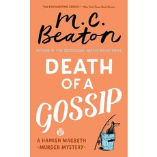 (영문도서) Death of a Gossip Mass Market Paperbound, Grand Central Publishing, English, 9781455501465