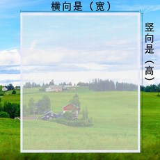 隱形納米紗窗網防蚊防蟲 自粘魔術貼窗紗門簾 帶包邊非磁性, 加密 隱形納米 +白紗白邊,50 * 100cm