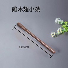 MMMH 雞翅木按摩疏通棒，長度36CM, 雞翅木小號, 1個