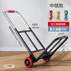 手拉車 摺疊便攜 載重70斤, 1個