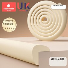 벽 모서리보호대 충돌방지 고무커버 안전쿠션 코너가드, 1개, 두꺼운 베이지화이트