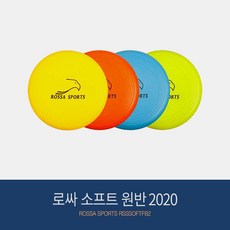 로싸 소프트 원반 2020 RSSSOFTFB2 뉴스포츠, 오렌지