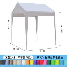 선재상점 고정어닝 캐노피 천막 고정식어닝 어닝, AM. 2x2m 가림막 없음