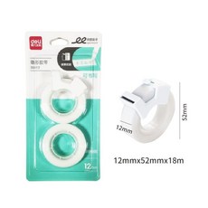 得力 隱形文具膠帶組 30112 12mm x 52mm 磨砂書寫膠帶, 1個, 18m-顏色隨機出貨