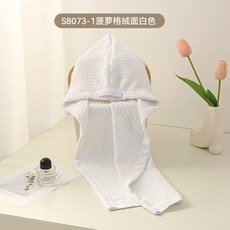 SULD UO 乾髮帽, 鳳梨格絨麵白色,25*72, 1個