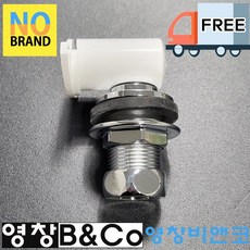 계림 호환 스프레다 소변기 전제품 U303 U310 U350 U503FS U901 U910 U1703외 호환가능, 1개