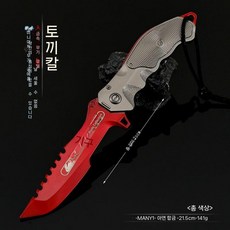 아레나브레이크아웃 엣지 그래비티 발리송 버터플라이 나이프 패키지 금속무기 모델 합금 피규어, 5