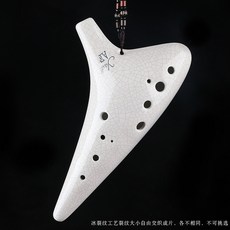 雅的 十二孔陶笛 12孔 吹奏樂器 演奏 af中音F調專業千年風雅陶塤樂器, 1個, 12孔AF白裂【贈吹嘴保護器＋小陶笛】