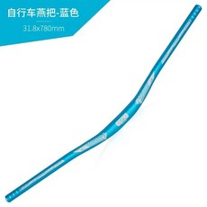台灣出貨新品31.8x720mm自行車車把自行車鋁合金車把山地車超長車把立管, 31.8*780mm【山地車通用】藍色, 1個