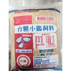 台糖小雞飼料、盧丁雞、鵪鶉、日本雞、八哥、鴿子斑鳩、蟋蟀蟑螂蝸牛、雞鴨鵝野鳥飼料、寵物雞飼料, 1個, 500g