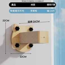 布魯仕 吸盤太空艙掛床 貓/20斤, 吸盤式貓頭柱子, 1個