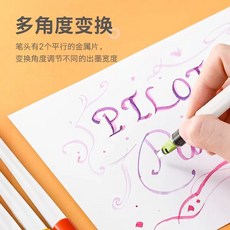 캘리그래피펜 4종 세트 라인플러스 캘리그래피 꾸미기펜 펜, A. 밝은 팁, B. 녹색 3.8mm