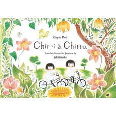 Chirri & Chirra (精裝本), 詳見詳細資訊