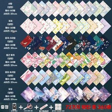 종이접기 색종이 무늬 공예용 패턴 꽃 패키지 곤충 단면 양면, F. 360장 20cm 70패턴 6팩