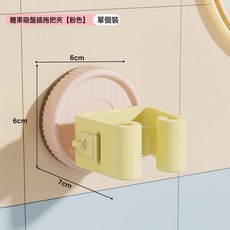 DFMEI 吸盤拖把夾拖把壁掛夾掛鉤置物架衛生間吸盤式拖把架拖布夾固定架, 粉色【強力承重/掉落包賠】:如圖, 1個