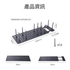 可調節碗架 抽屜收納 廚房收納架, 瀝水分層器 帶12根立柱, 1套