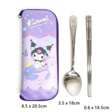 Lilfant 韓國製 三麗鷗304不鏽鋼立體兒童湯匙筷子餐具組 酷洛米 紫色, 1個, 湯筷+餐具袋(特價), 湯匙、筷子、餐具袋