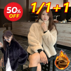 1/1+1 페이크퍼코트 여성자켓 퍼자켓 여성가디건 숏 점퍼 털 페이크 인조 밍크코트 여성코트