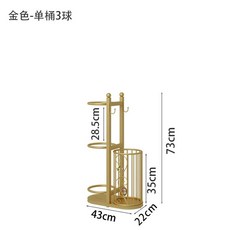 실내 공보관함 축구공 농구공 배구공 보관 랙 가정용 거치대 보관 선반, 1개, 금색+단일 바구니(3구)