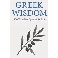 (영문도서)Greek Wisdom: 120 Timeless Quotes for Life: Inspirational Ancient Greek Philosop... Paperback, Independently Published, English, 9798272699831