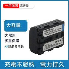 索尼DSC S85 S75 F707 F828 S50 S30 NP FM50 NP FM55H電池 副廠電池 一年保固 POWERCAT, 1個, NP-FM50電池一顆