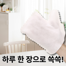 루나크린 빨아쓰는 다용도 부직포 청소 장갑 틈새 먼지 제거, 화이트, 30개