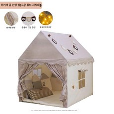 동굴텐트 아지트 오두막집 캠핑놀이, 1개, 고무관 카키 작은 집 반고 문 커튼