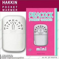 【ARMYGO】日本原裝 PEACOCK 孔雀白金觸媒懷爐(18H 迷你版) 輕巧便攜 持久保暖, 1個