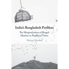 (영문도서) India's Bangladesh Problem: The Marginalization of Bengali Muslims in Neolibera... Paperback, Cambridge University Press, English, 9781009259408