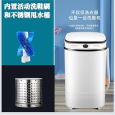迷你洗衣機 2檔 銀離子除菌99% 小型洗衣機 內衣洗衣機 洗衣機 便攜洗衣機 寶寶洗衣機, 110v美規 白色 [7.5L國內禁用】